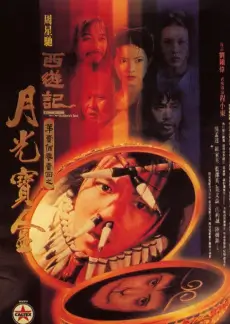 极限挑战 第10季 综艺 2025 东方卫视