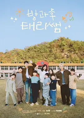 吐槽大会 第7季 综艺 2025 腾讯视频